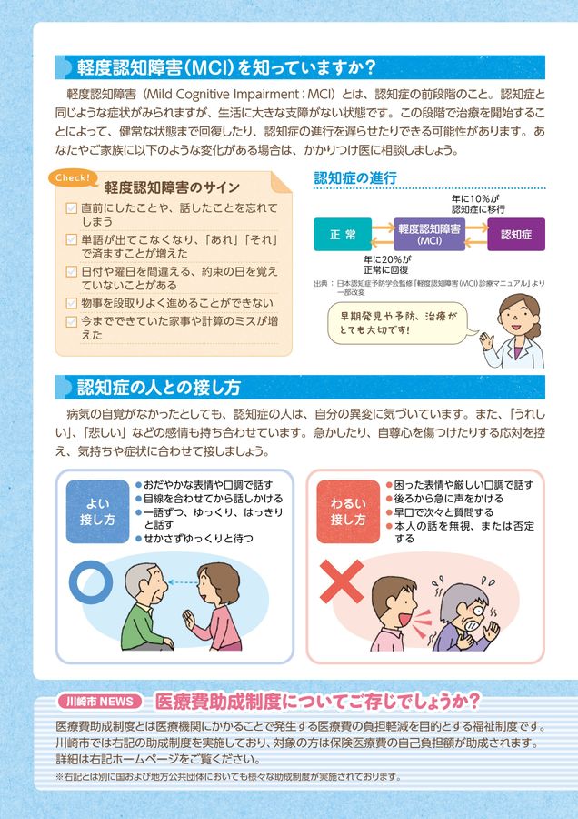 【中古】 わかる短絡保護協調 計器・保護継電器 | FA機器ドットコム